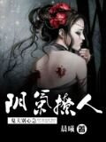 星河万里:洛少,等等我
