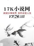 天书奇缘