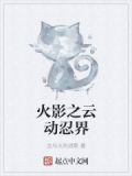 唐宁钟意穿越小说全文免费阅读第二十章接住我
