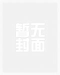 官场:重生后,让你们高攀不起