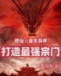 要当最好掌门,还要当最强掌门!